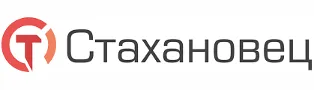 Стахановец