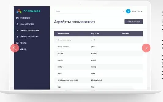 upravl6.jpg