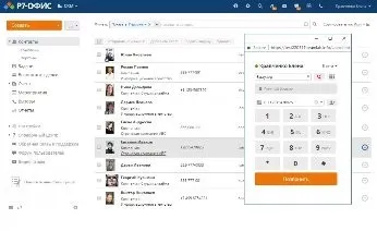 crm2.jpg