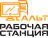 Виртуальная машина